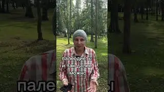 МОЖНО ЛИ ПОХУДЕТЬ С ПОМОЩЬЮ БАДОВ? #узел #узловойзоб #йод #щитовиднойжелезы