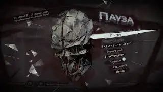 Dishonored 2