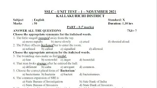10th English Unit Test - 1 Question Paper November 2021 | 10th English Unit Test Questions - 2021