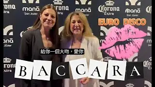 【EURODISCO ★ SUPERSTAR】Baccara Best Blessings 2024