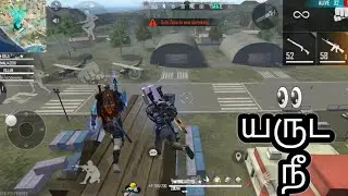 TGB - The Best Badlook Gaming Video |free fire|free fire tamil|garena free fire|free fire india🔥🔥🔥🔥🔥