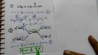 Trick To Find Number Of Sigma and Pi Bonds