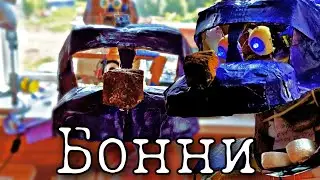 Бонни в реальной жизни! Фнаф реален!