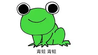 [Child Song Animation] FROG SONG
