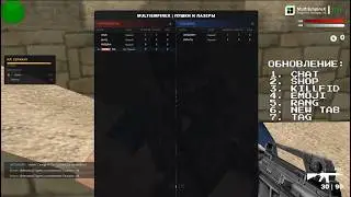MultiEmpireX CS 1.6 CSDM | Custom Interface | Дневник Разработчика №2