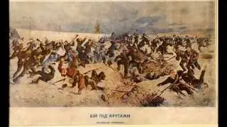 Під Києвом, під Крутами (Українська Стрілецька пісня)