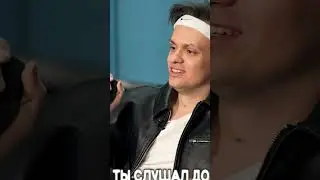 Бустер выбирает Моргенштерн или бывшая? 