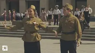 Акция «Майский вальс»