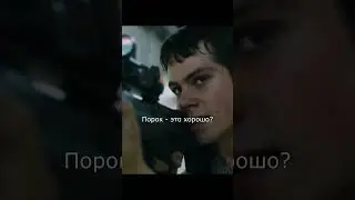 САМАЯ ЭПИЧНАЯ СЦЕНА В ФИЛЬМЕ - Бегущий в лабиринте: Испытание огнём (The Maze Runner) 