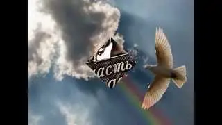 мое первое видио