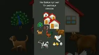 18+ #аватарворлд #cat #educationalgames #duet #токаворл #токаворлд #токалайфворд #tocaboca #город #я