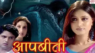 Balidan | BR Chopra Hindi Tv Serial |