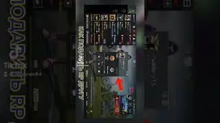 Как подарить RP другу в PUBG Mobile 