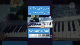 مازال ڨلبي ملكية مابرا شاب حسني