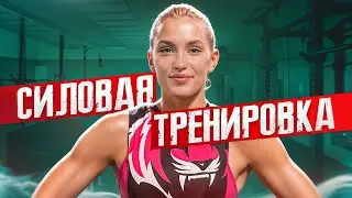 СКОЛЬКО Я ПОДНИМАЮ В КАЧАЛКЕ?