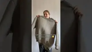СОБИРАЙСЯ СО МНОЙ