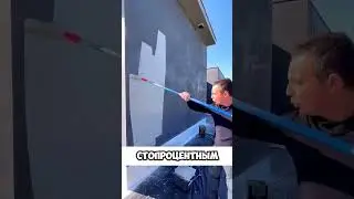 Подпишись, чтобы не потерять. Чудо краска