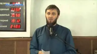 Абу Умар Саситлинский  Харамная работа