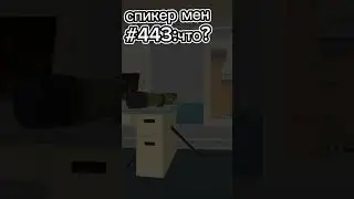 skibidi chicken 20. ( часть 1 )
