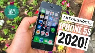 АКТУАЛЬНОСТЬ iPHONE 5S (2020) СТОИТ ЛИ ПОКУПАТЬ?! || ОБЗОР