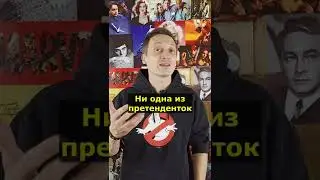 Получишь роль, если сможешь произнести эту фразу