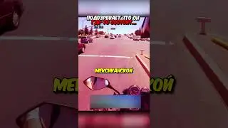 Развозил пиццу НО НАТКНУЛСЯ НА НЕГО...💀 