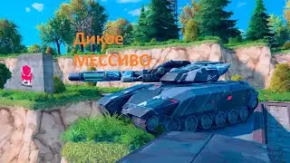 Возрождение Тanki X #5 Дикое Мессиво