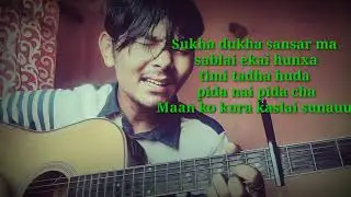 Sanjha pareypachi cover/Anmol Gurung/ with different chords and scale