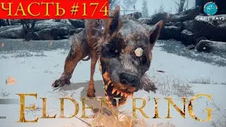 Elden Ring 