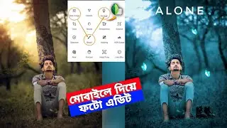 Snapseed Full EditingTutorial|How To Snapseed Photo Editing Background| Snapseed Photo Editing Tips