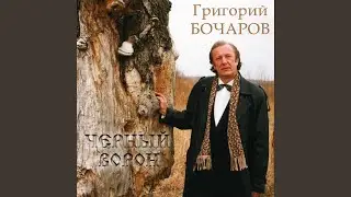 К яру