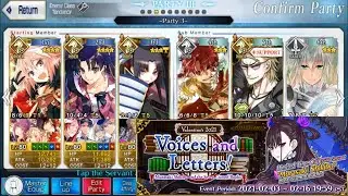 {FGONA} Valentine 2021 | Librarian's Labor CQ | 1-4 star setup