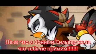 Комикс Будущие короли  8 серия  Явился часть 2   Отец!!!