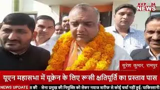 उपचुनाव में भाजपा ने प्रत्याशी के लिए आकाश सक्सेना का नाम घोषित किया | रामपुर