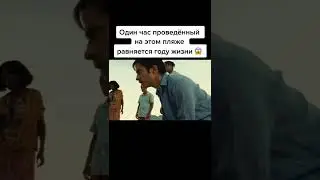 время 2021 