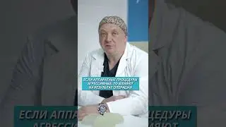 Аппаратные процедуры, которые могут все испортить!