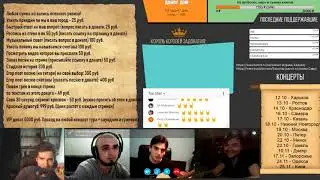 ЕГОР ПОЁТ: Нервы — Батареи