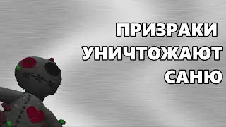 Новый призрак, доска уиджи, круг призыва | лучшие моменты со стрима по Фазмафобии