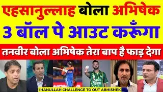 Tanveer Ahmed Crying Ihsanullah Challenge Abhishek To Out In 3 Ball | Abhishek Sharma | Pak Reacts