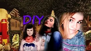 Новогодний DIY^^^^3 Я снялась с Марьяной Ро и Илоной Купко в клипе???