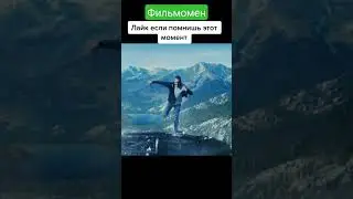 форсаж #форсаж #брайан #фильмы #кинотрейлеры #фильмынавечер #кинотеатр