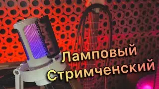 Главный Стрим || Отвечаю На ВсЁ