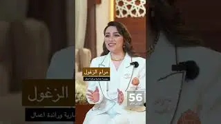 60 sec: Maram
