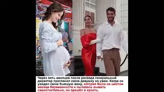 Вторая жена господина Матвеева