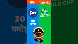 IPL VS World cup ? 
