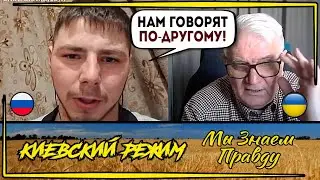 Студент, обмазанный пропагандой! Трудно думать своей головой!