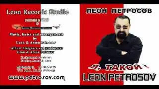 Leon Petrosov-Zolotaya-2011-CD-