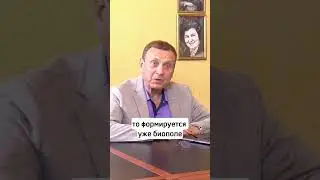 Как и когда формируется мировоззрение?