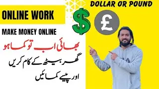 How to Make money online