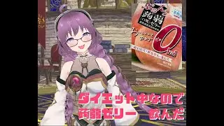 【ヘッドホン推奨】クリスマスだけどダイエット中なので蒟蒻ゼリー飲んだ【バイノーラル】